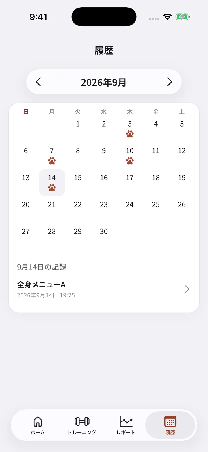 CatLift の履歴画面。トレーニングした日に肉球がついたカレンダー